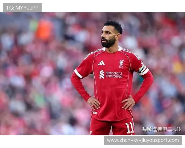 利物浦惨败，萨拉赫低迷状态令人担忧